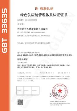 必发集团(股份)有限公司-官方网站