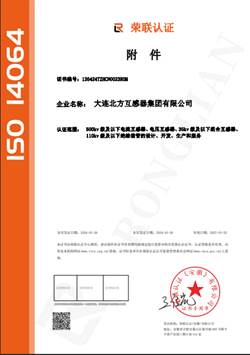 必发集团(股份)有限公司-官方网站