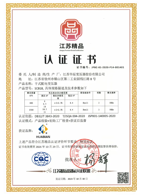 必发集团(股份)有限公司-官方网站