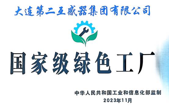 必发集团(股份)有限公司-官方网站