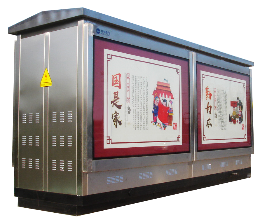 必发集团电气金丽街路照明系统箱变项目