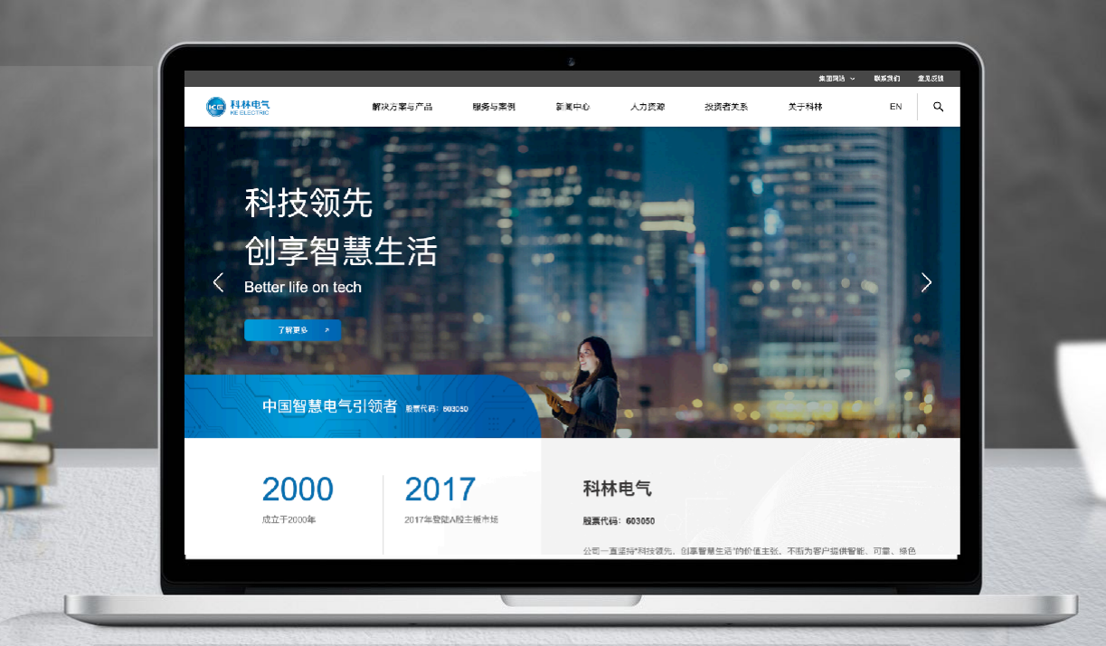 必发集团(股份)有限公司-官方网站