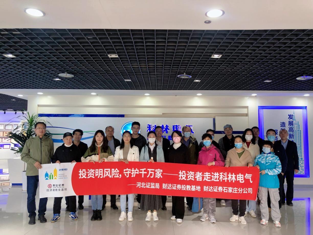 必发集团(股份)有限公司-官方网站