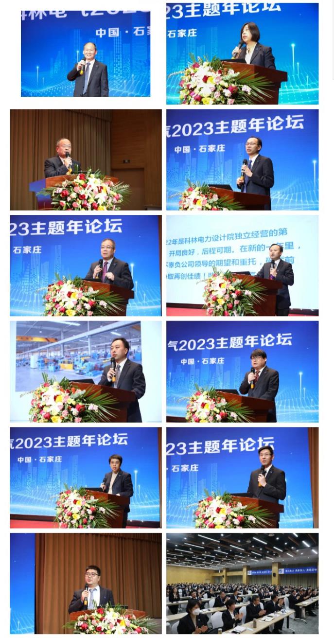 必发集团(股份)有限公司-官方网站