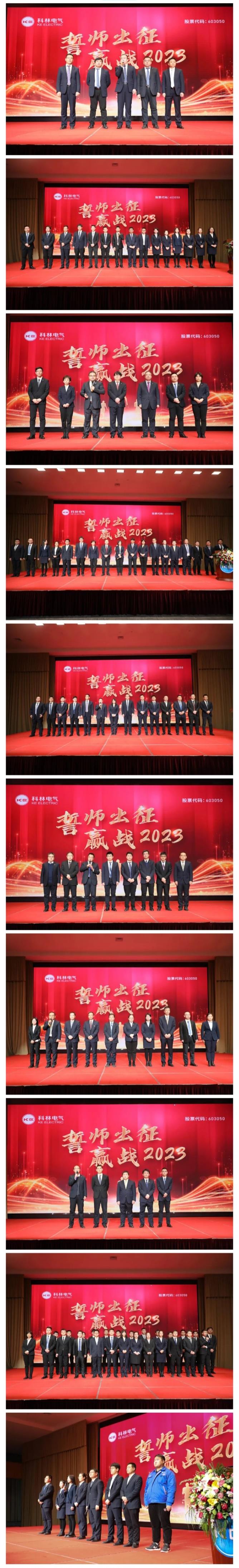 必发集团(股份)有限公司-官方网站