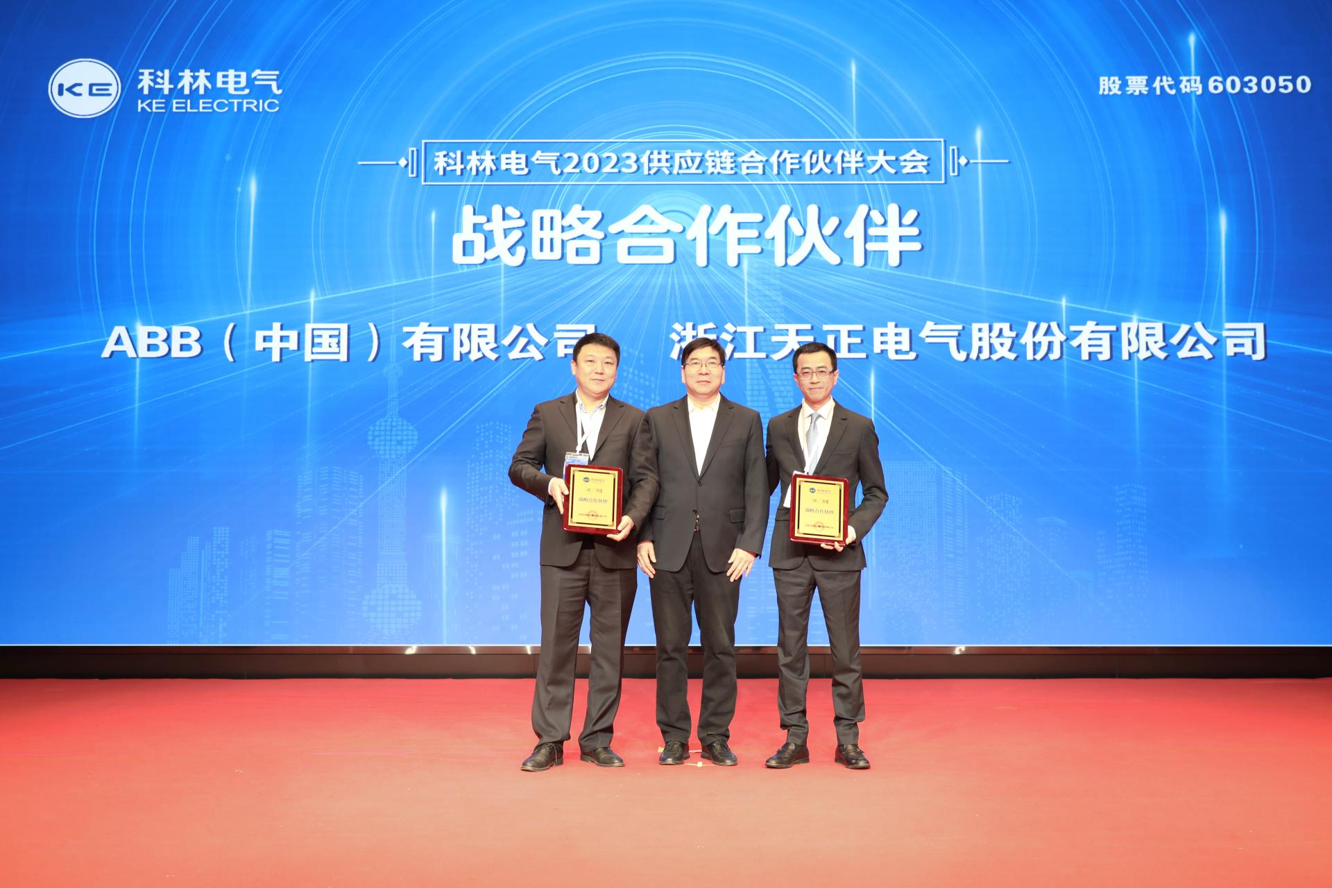 必发集团(股份)有限公司-官方网站