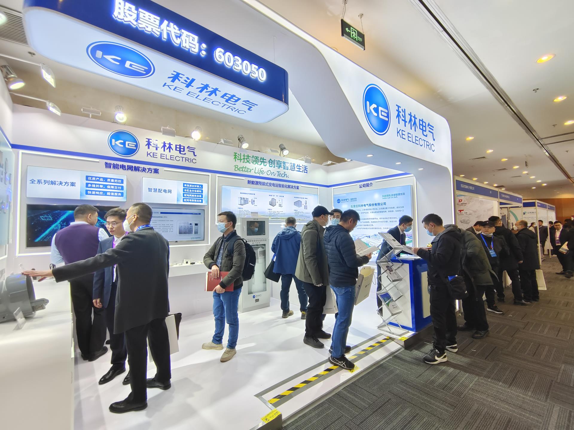 必发集团(股份)有限公司-官方网站