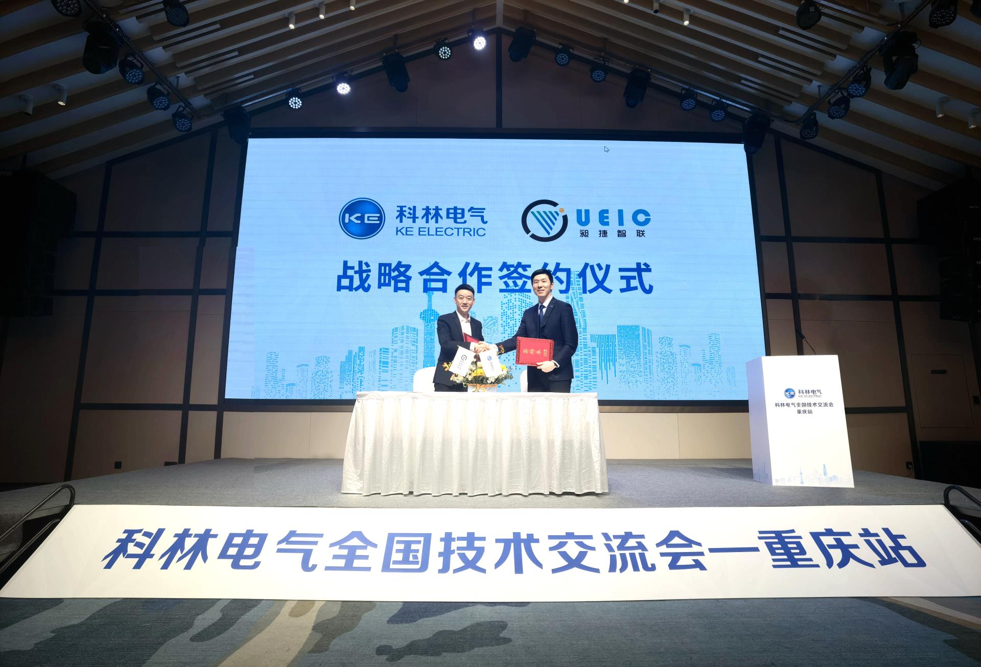 必发集团(股份)有限公司-官方网站