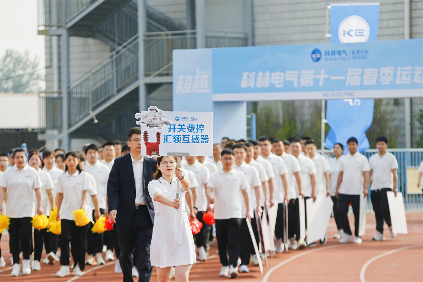 必发集团(股份)有限公司-官方网站