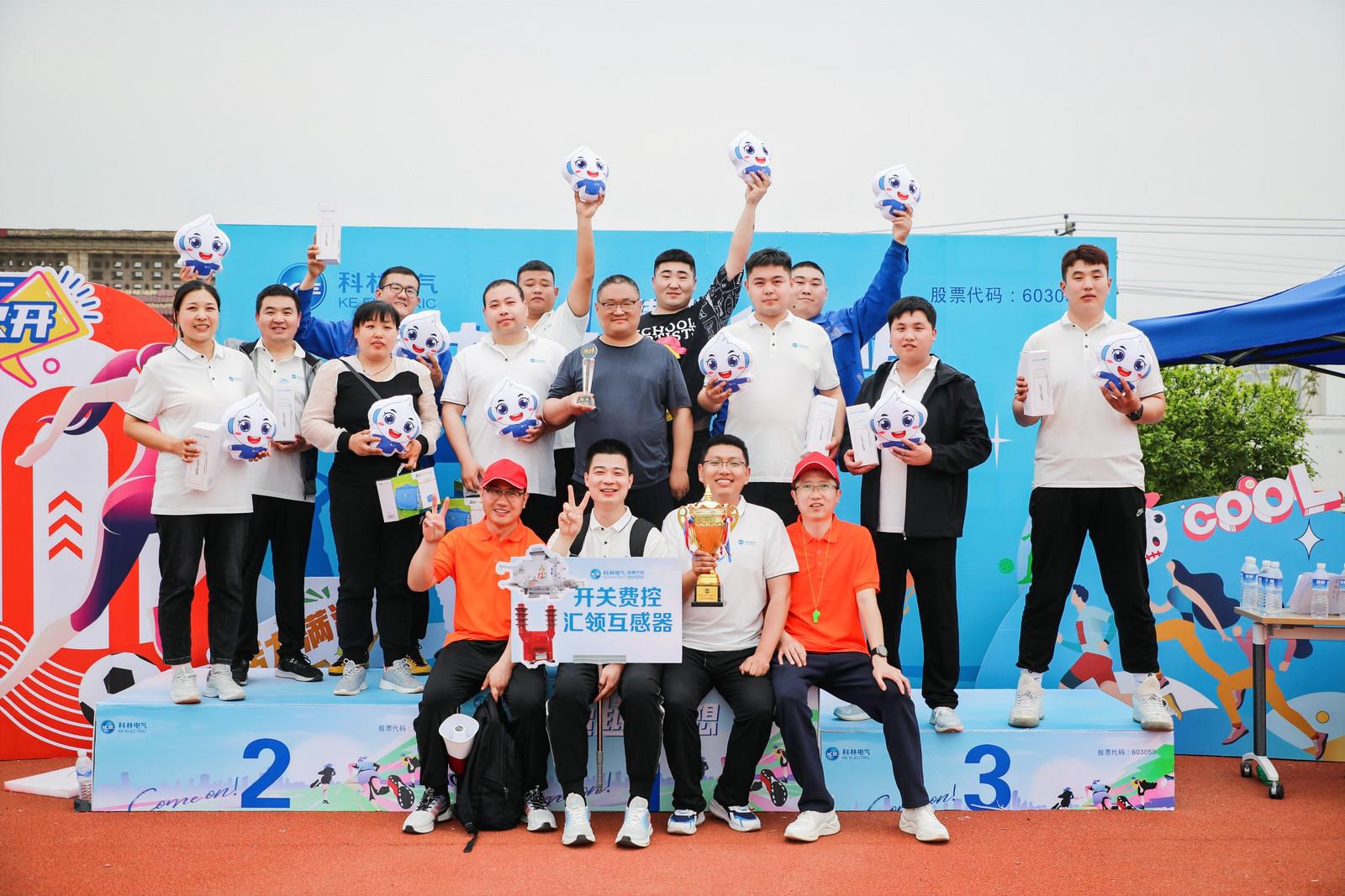 必发集团(股份)有限公司-官方网站