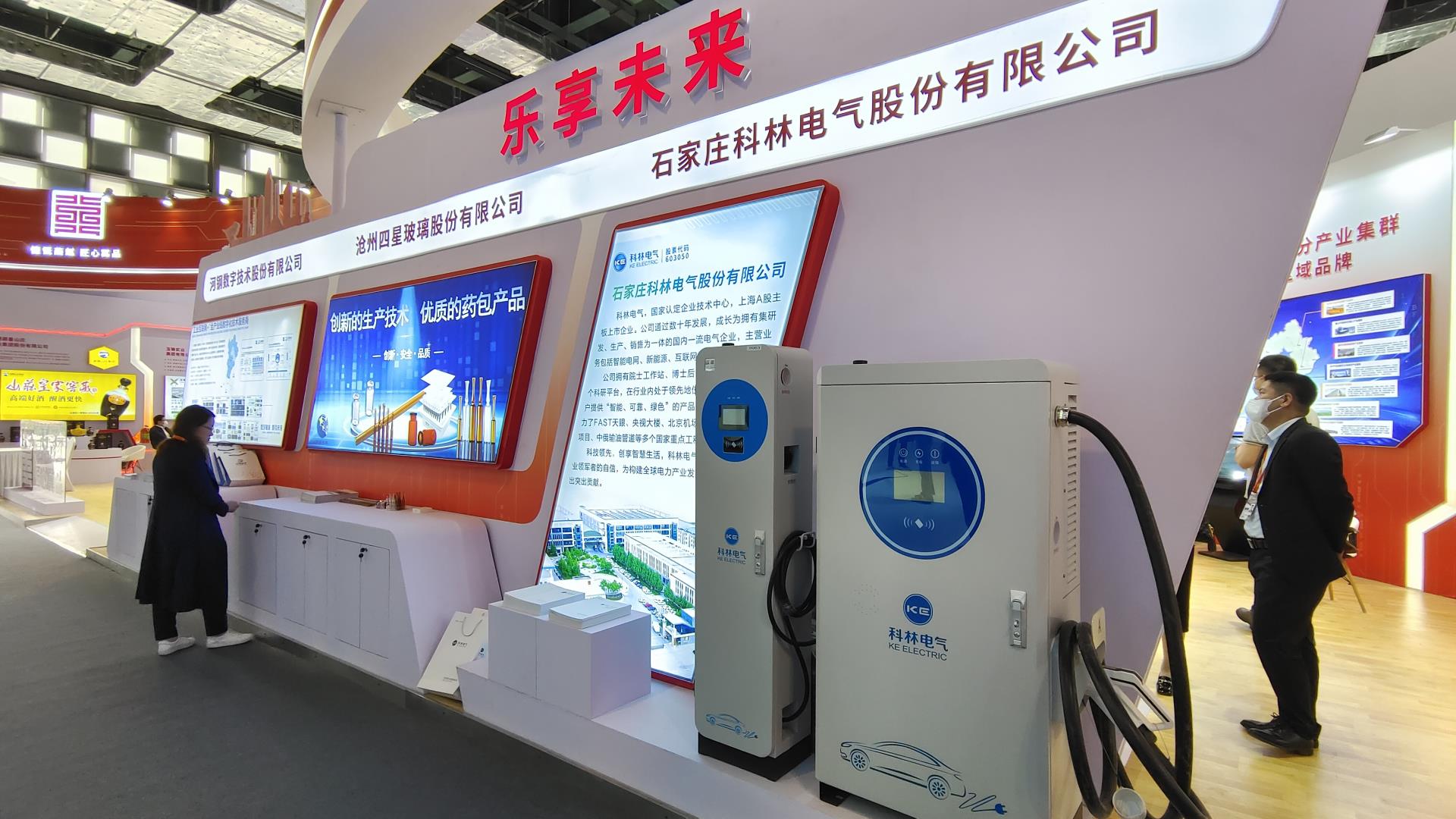 必发集团(股份)有限公司-官方网站