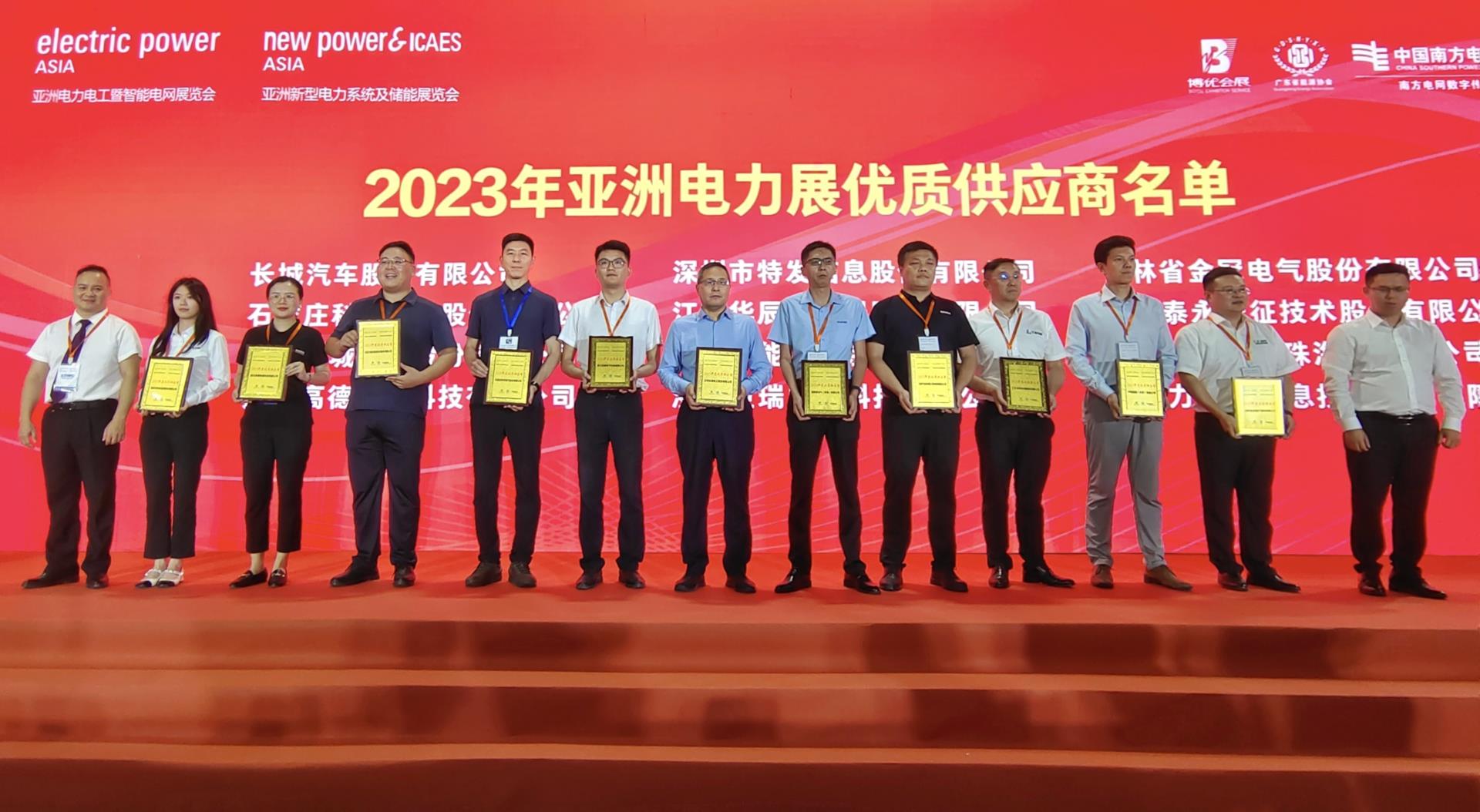 必发集团(股份)有限公司-官方网站