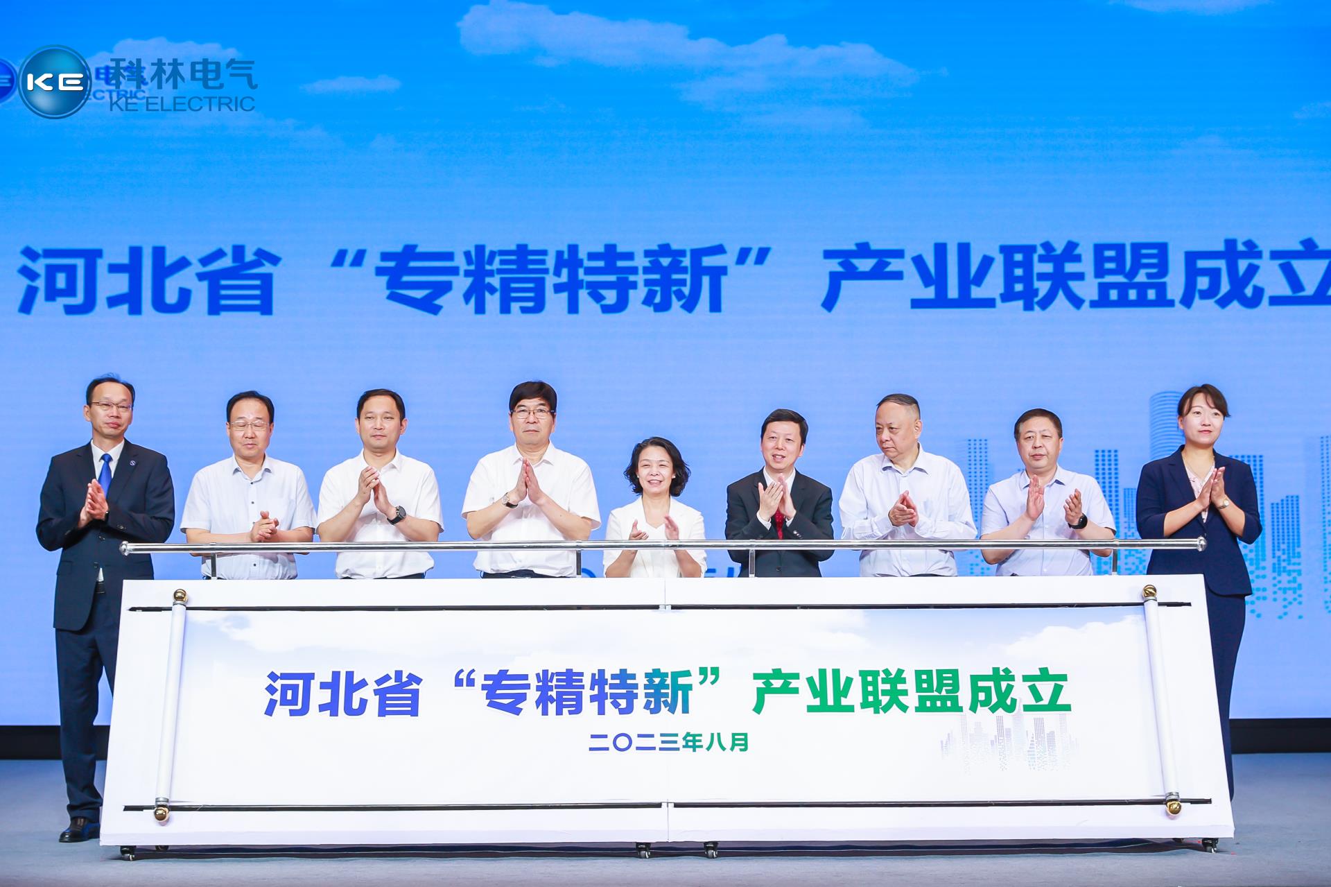 必发集团(股份)有限公司-官方网站