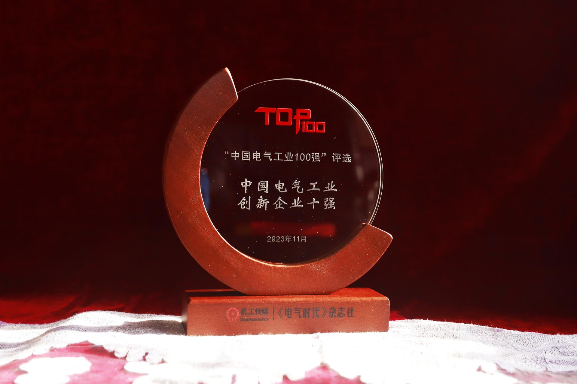 必发集团(股份)有限公司-官方网站