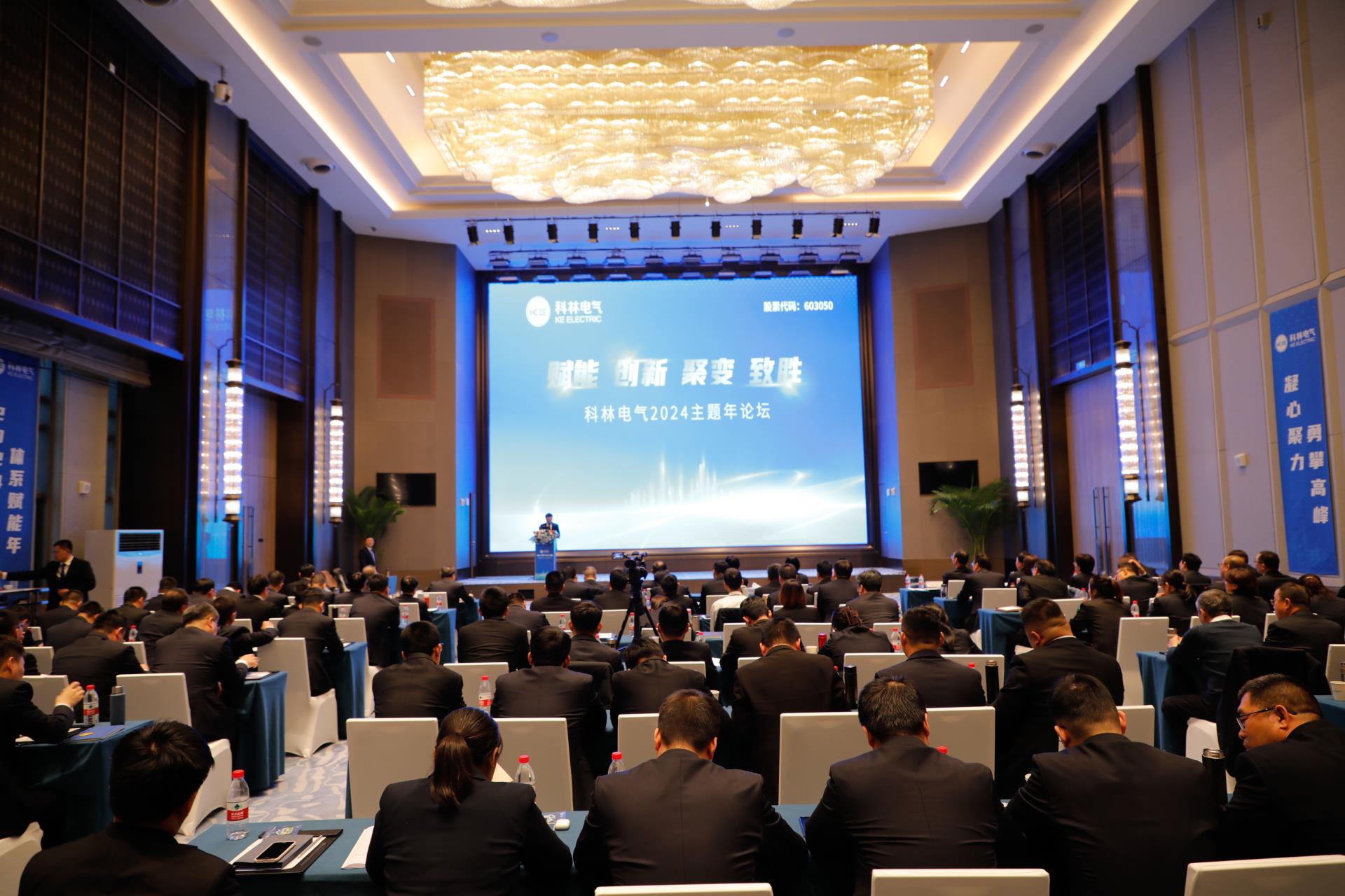 必发集团(股份)有限公司-官方网站