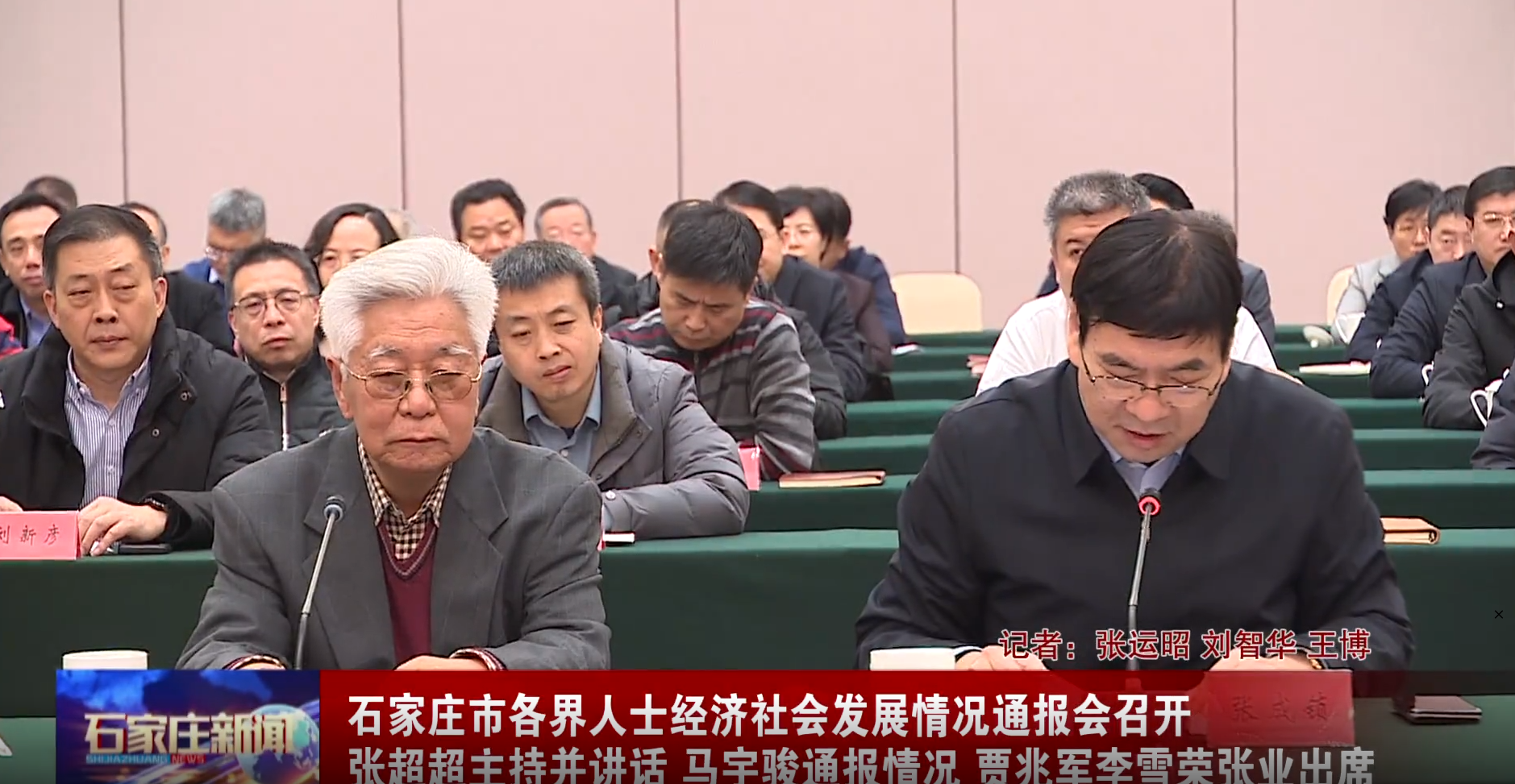 必发集团(股份)有限公司-官方网站