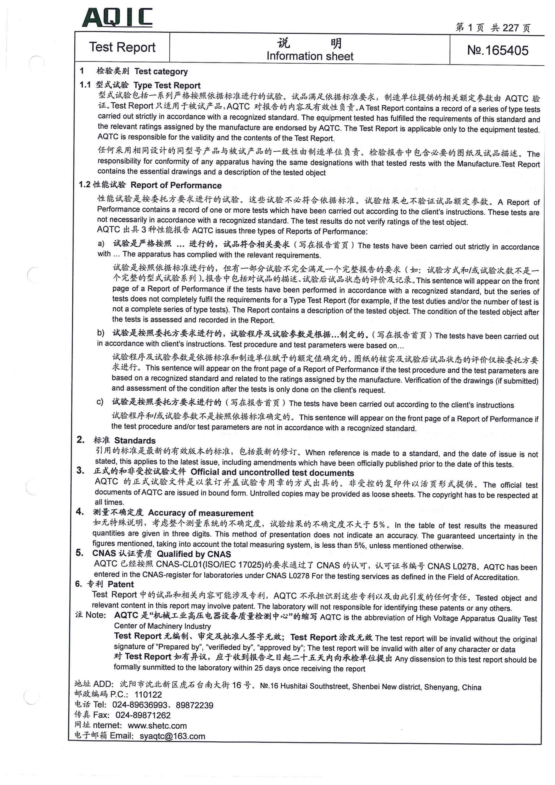 必发集团(股份)有限公司-官方网站