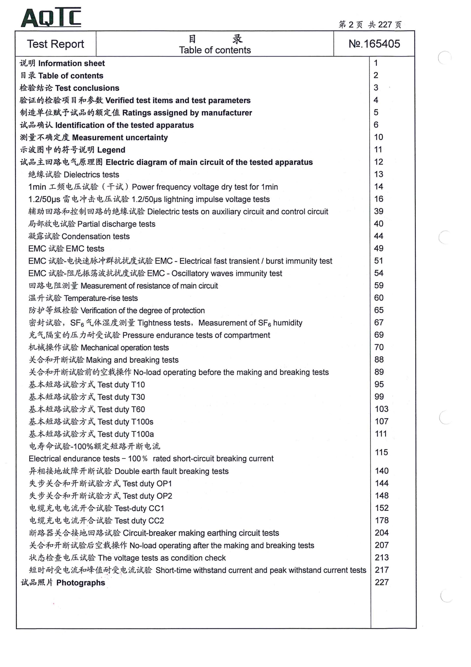 必发集团(股份)有限公司-官方网站
