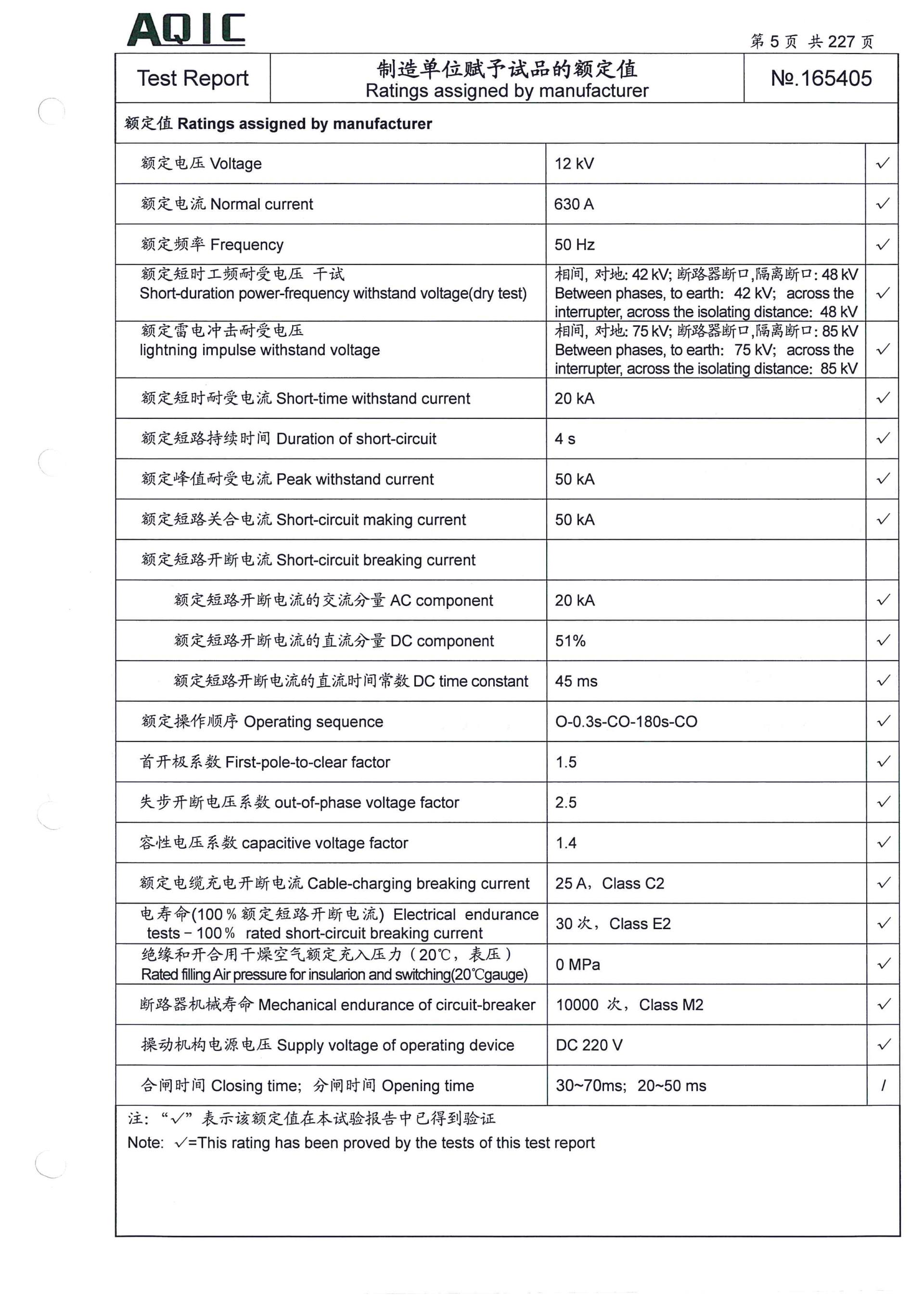 必发集团(股份)有限公司-官方网站