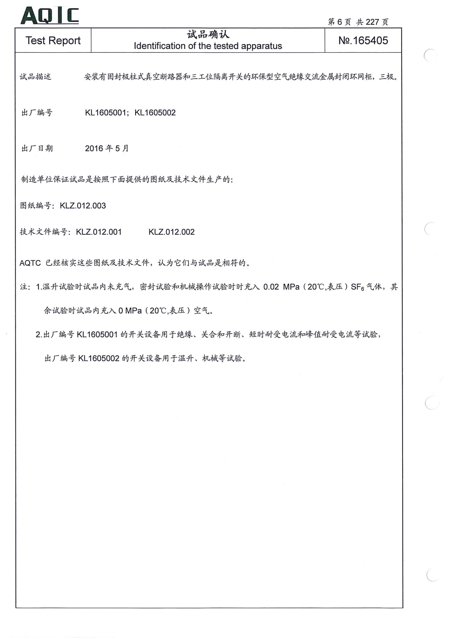 必发集团(股份)有限公司-官方网站