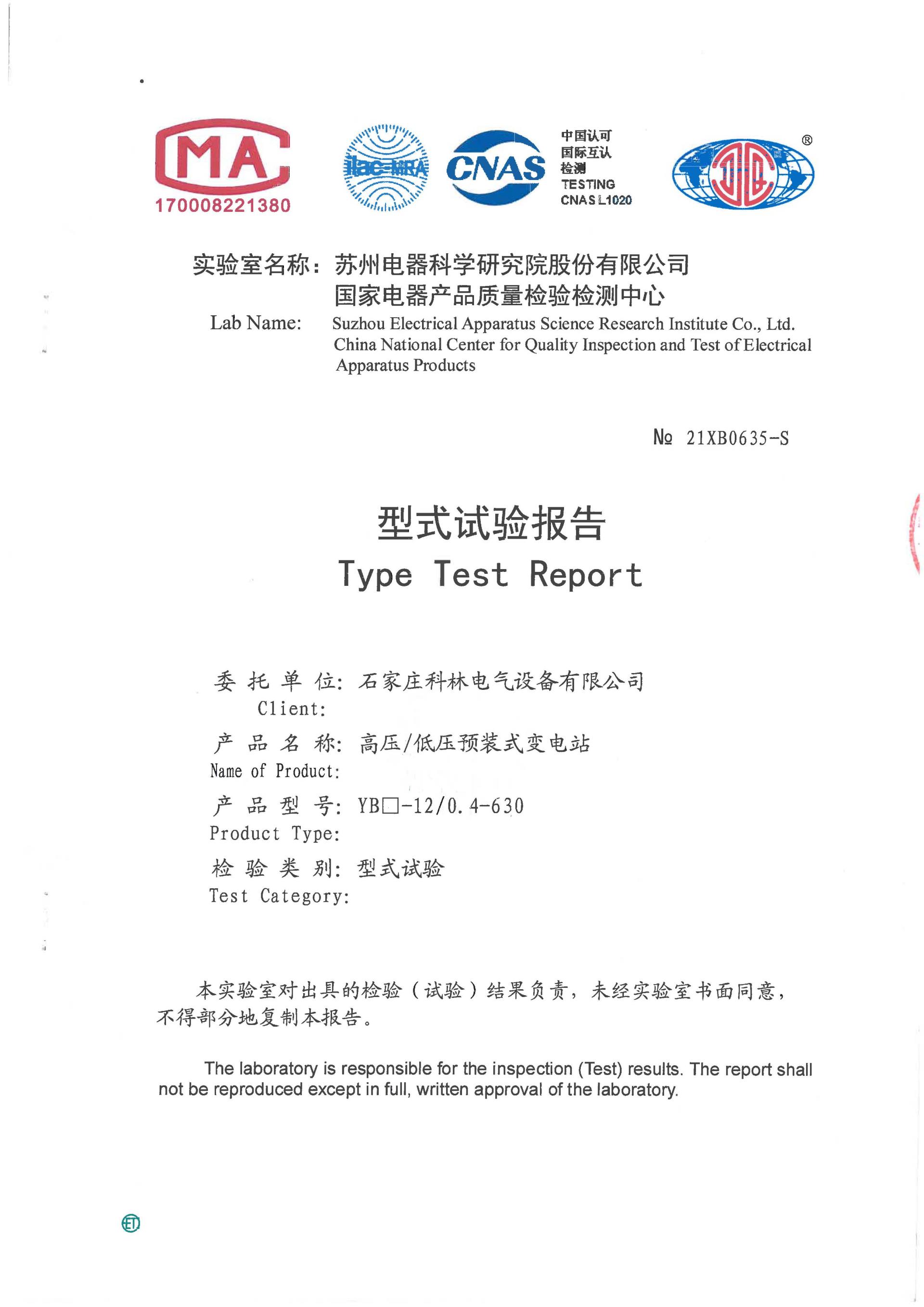 必发集团(股份)有限公司-官方网站
