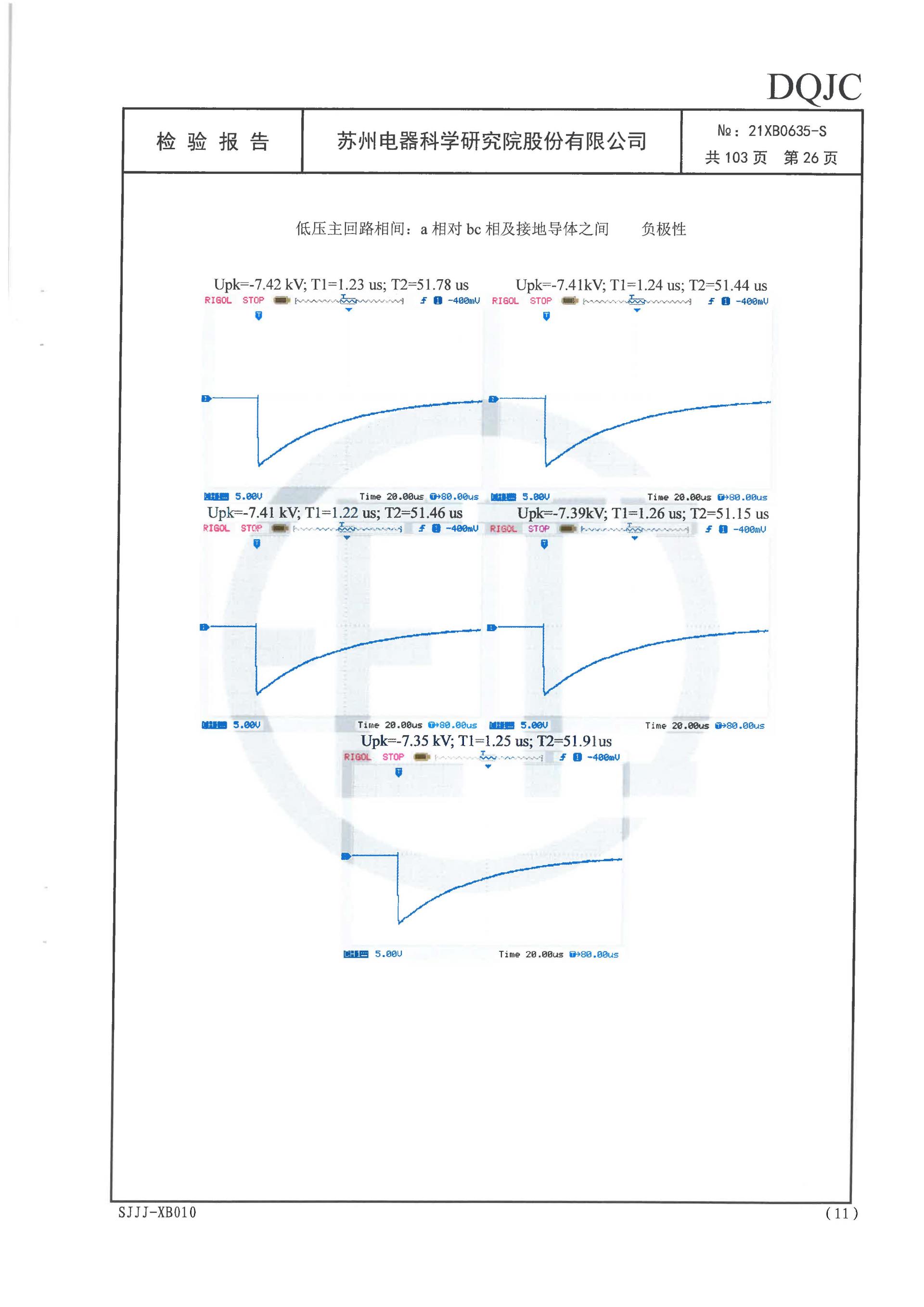 必发集团(股份)有限公司-官方网站