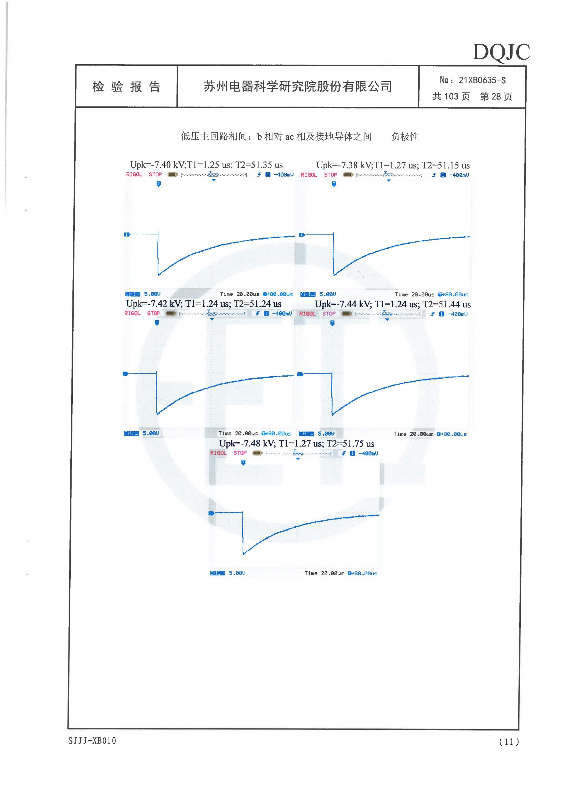 必发集团(股份)有限公司-官方网站
