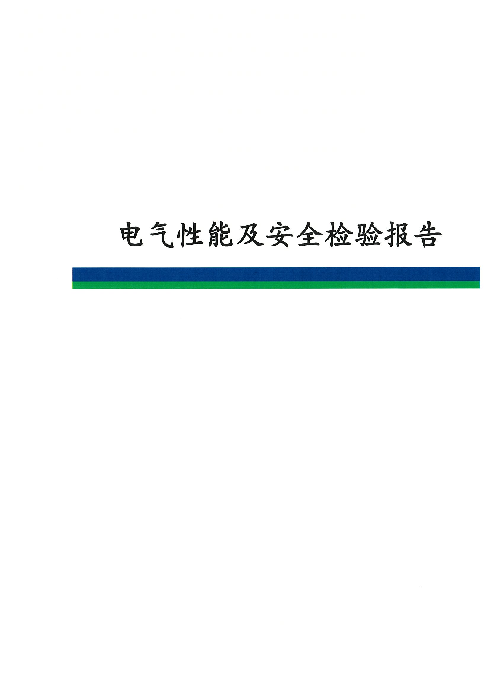必发集团(股份)有限公司-官方网站