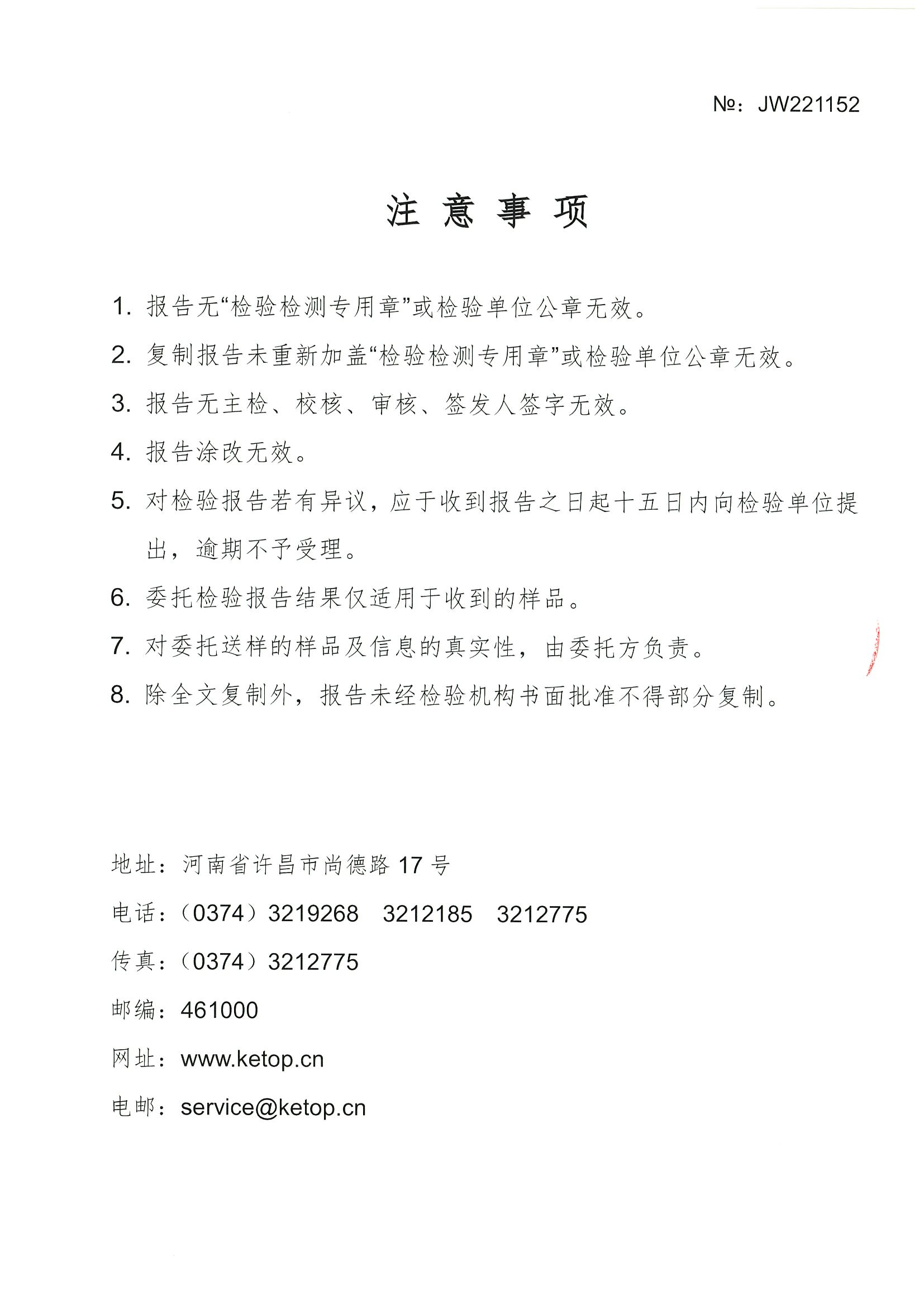 必发集团(股份)有限公司-官方网站