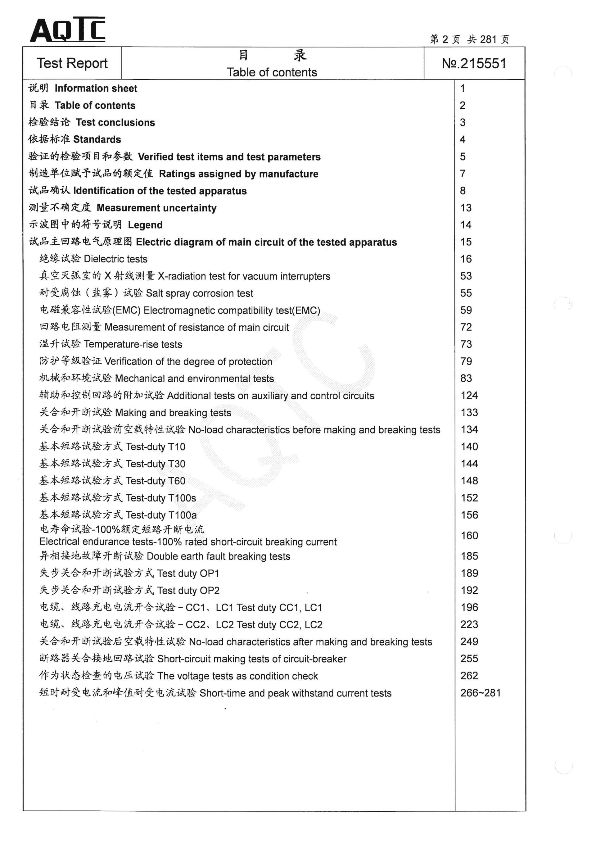 必发集团(股份)有限公司-官方网站