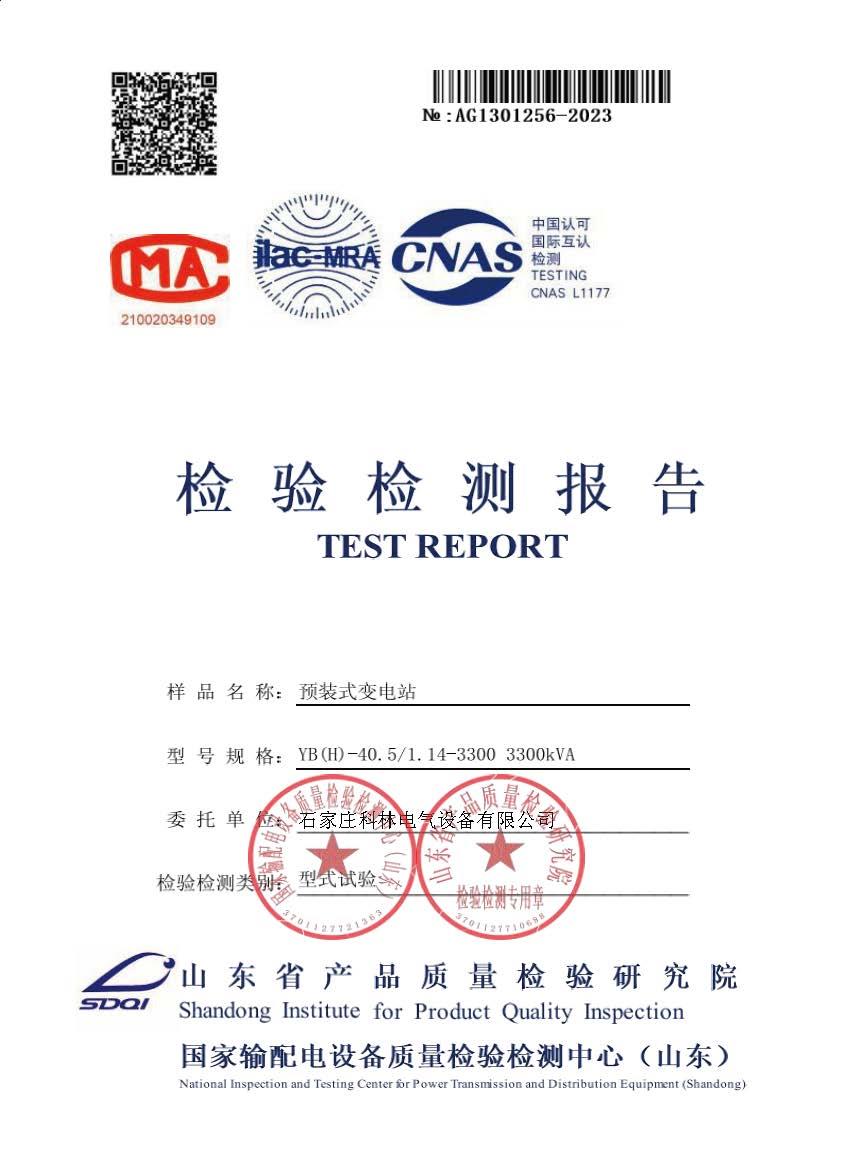 必发集团(股份)有限公司-官方网站