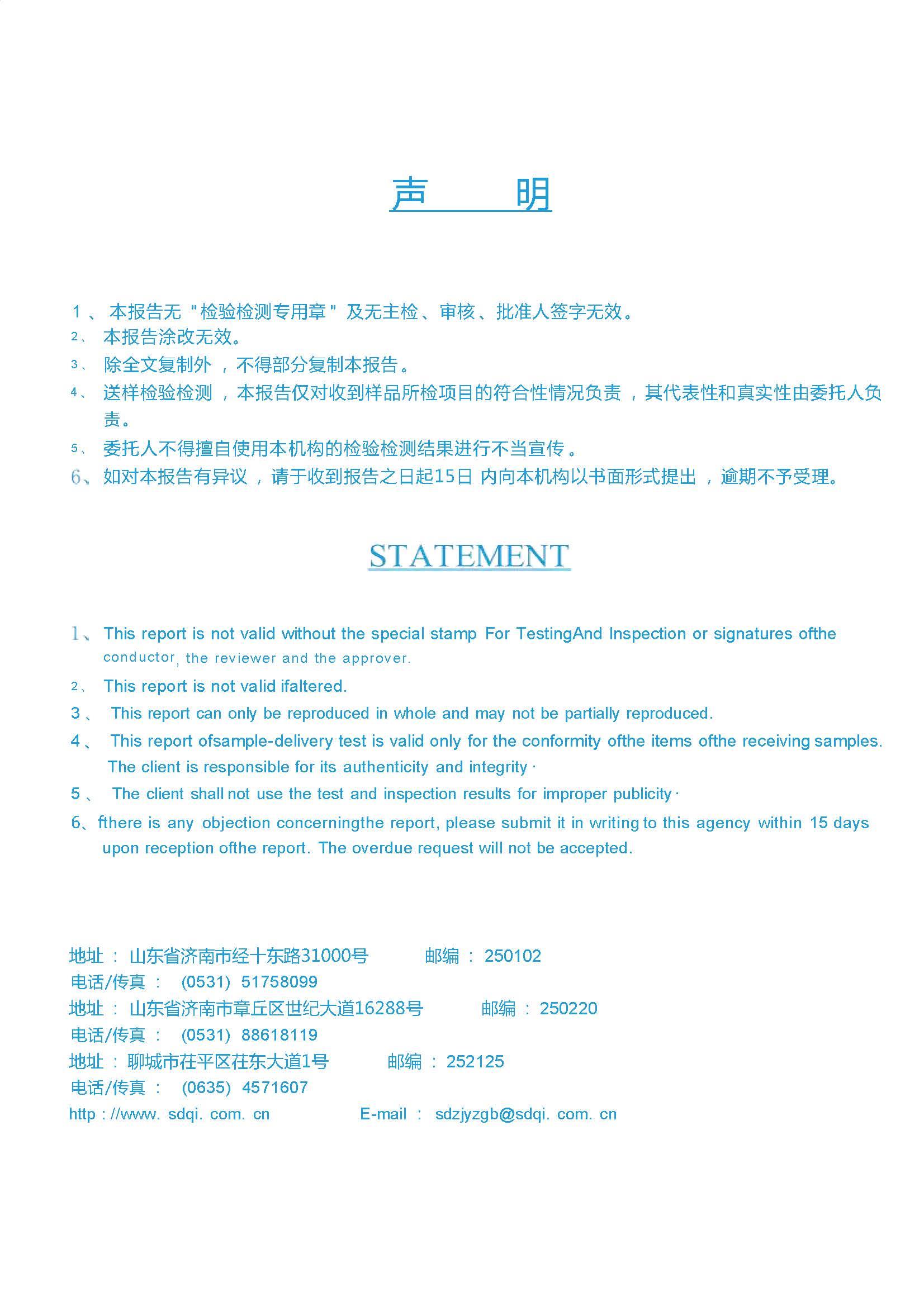 必发集团(股份)有限公司-官方网站