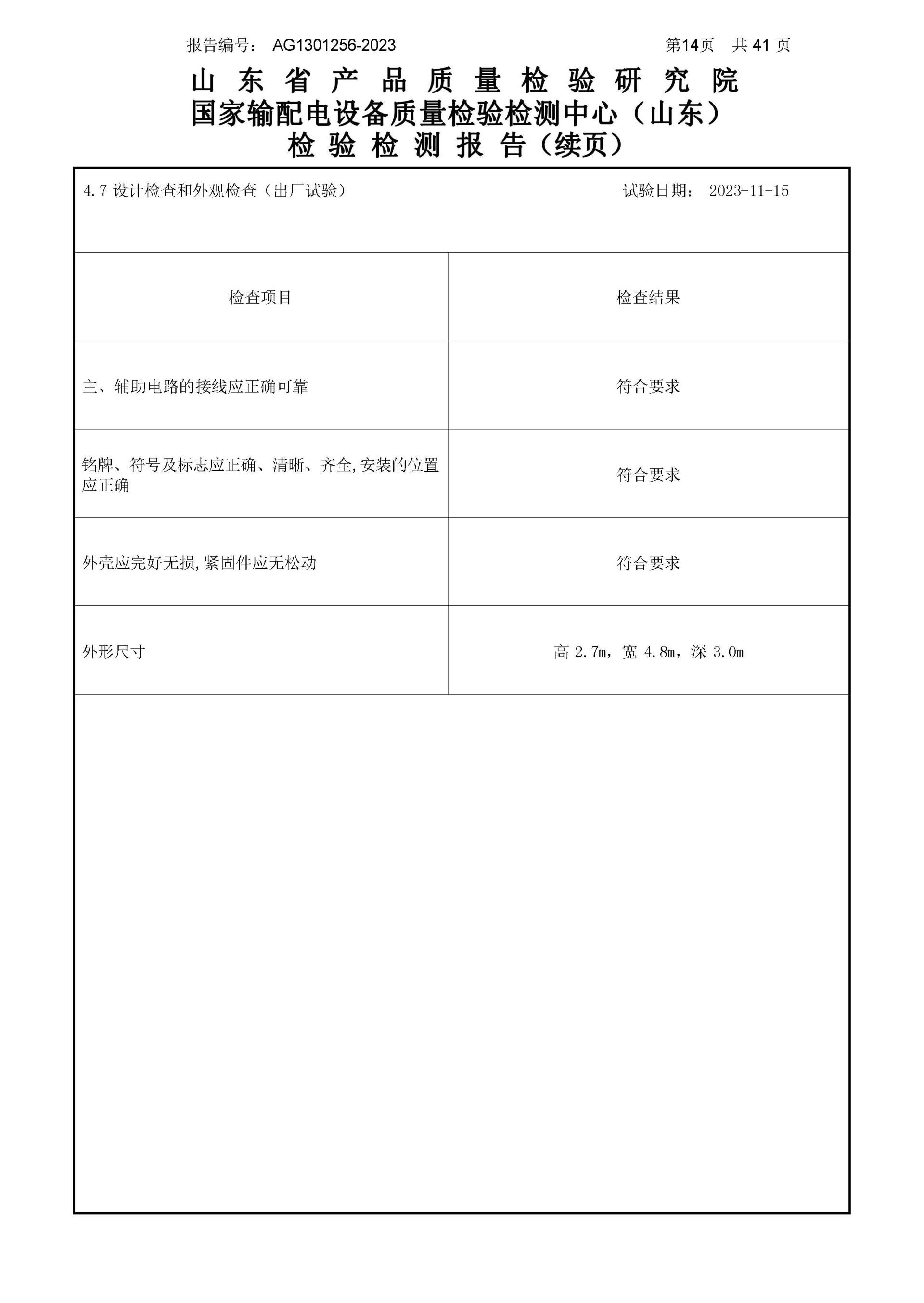 必发集团(股份)有限公司-官方网站