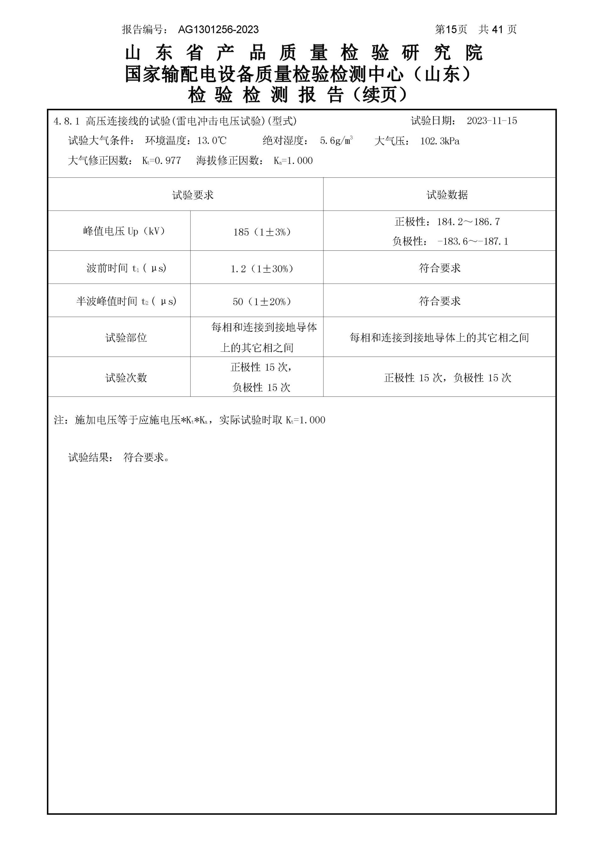 必发集团(股份)有限公司-官方网站
