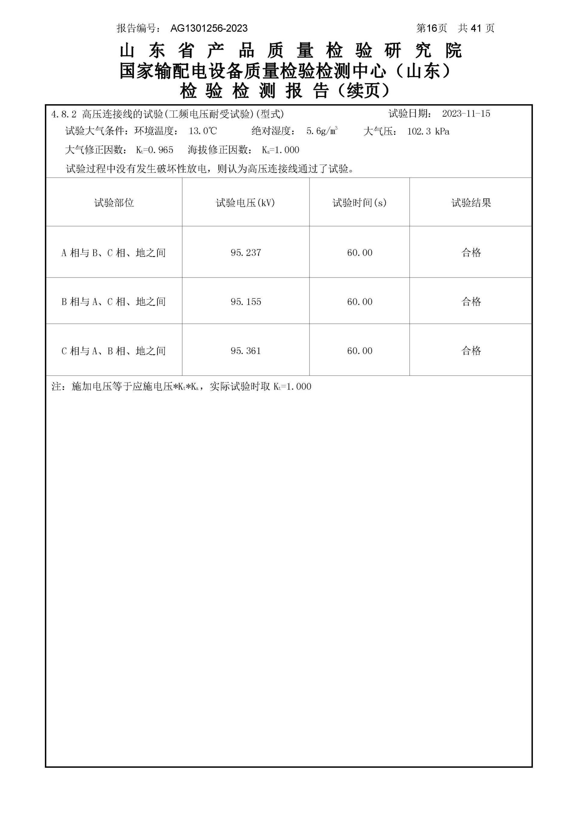 必发集团(股份)有限公司-官方网站