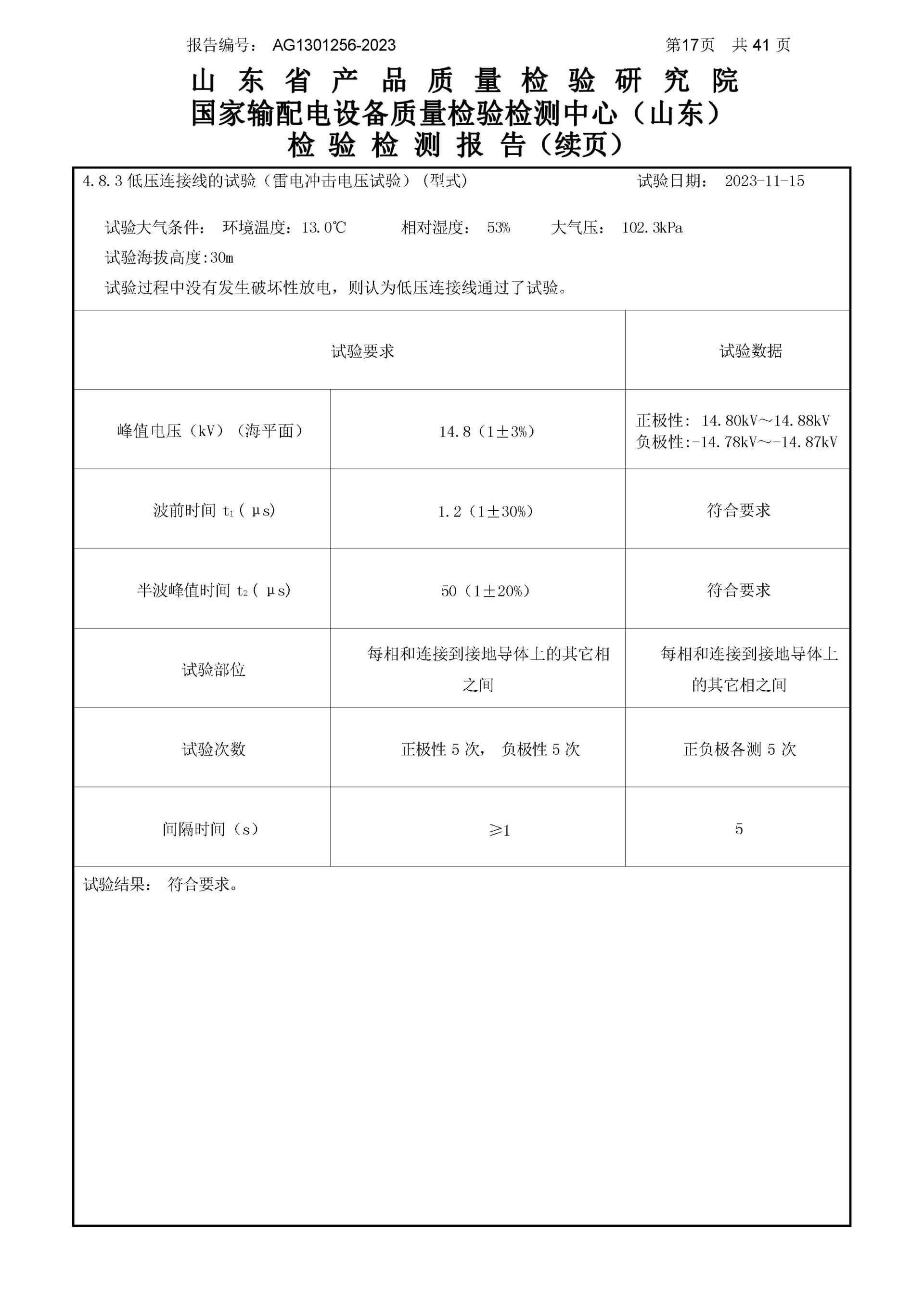 必发集团(股份)有限公司-官方网站