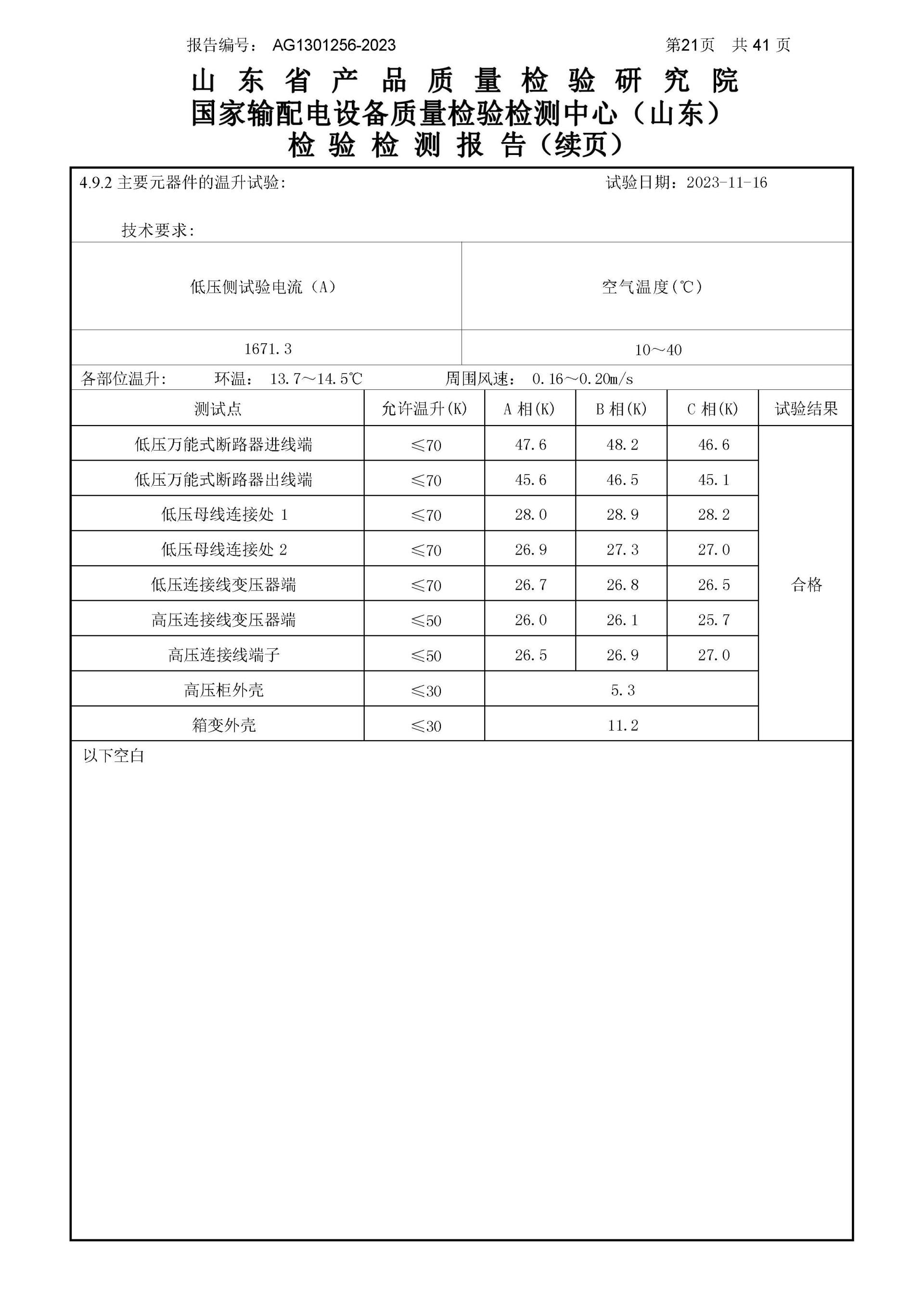 必发集团(股份)有限公司-官方网站