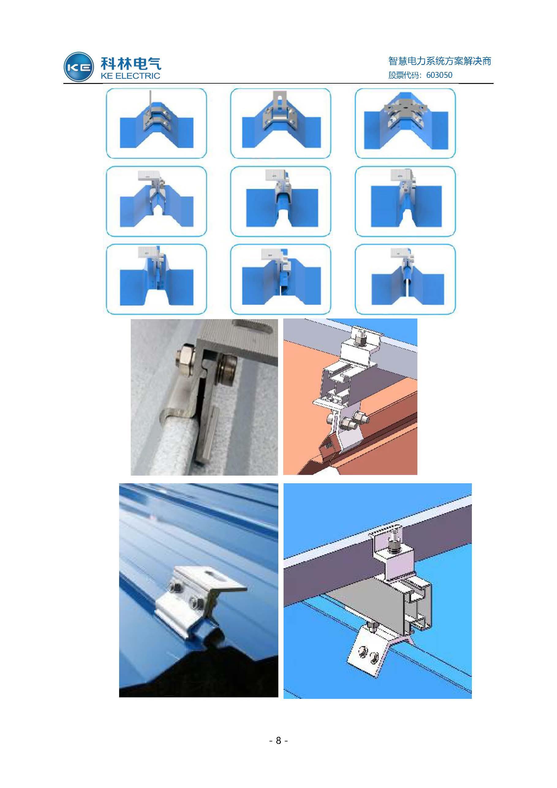 必发集团(股份)有限公司-官方网站