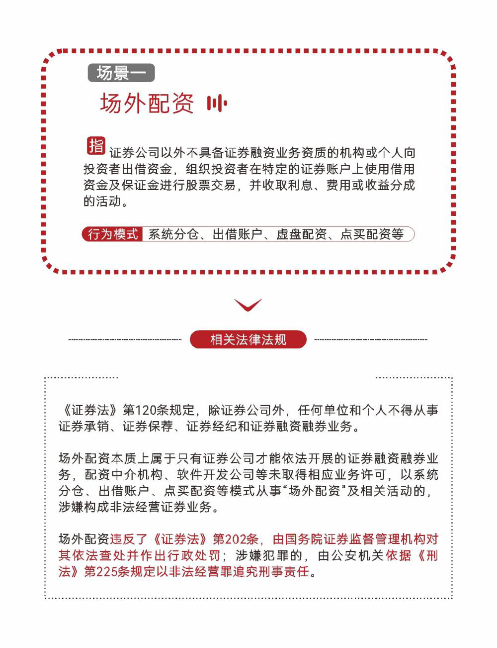 必发集团(股份)有限公司-官方网站