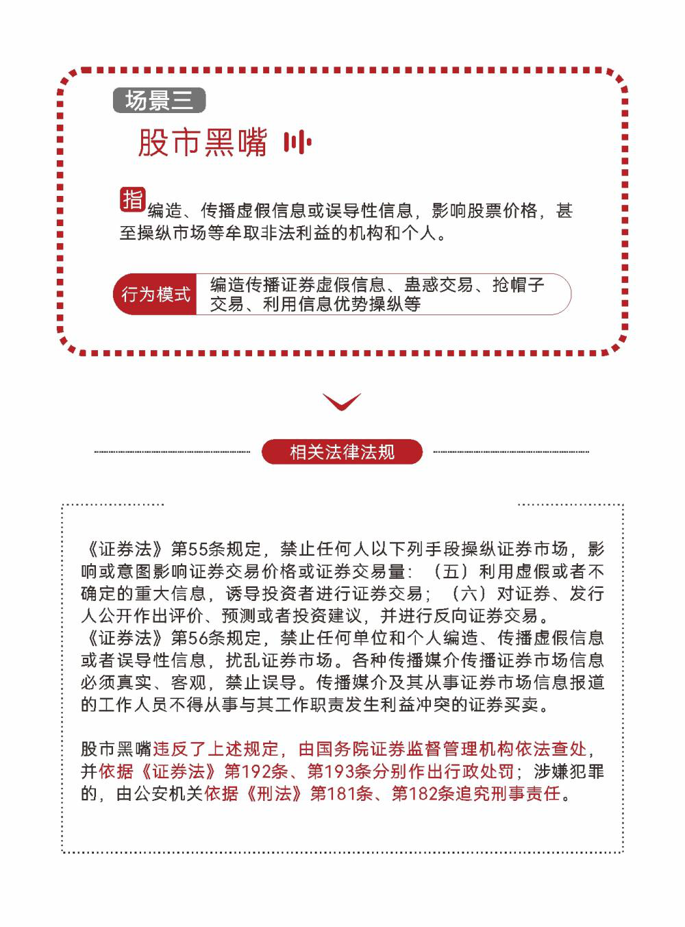 必发集团(股份)有限公司-官方网站