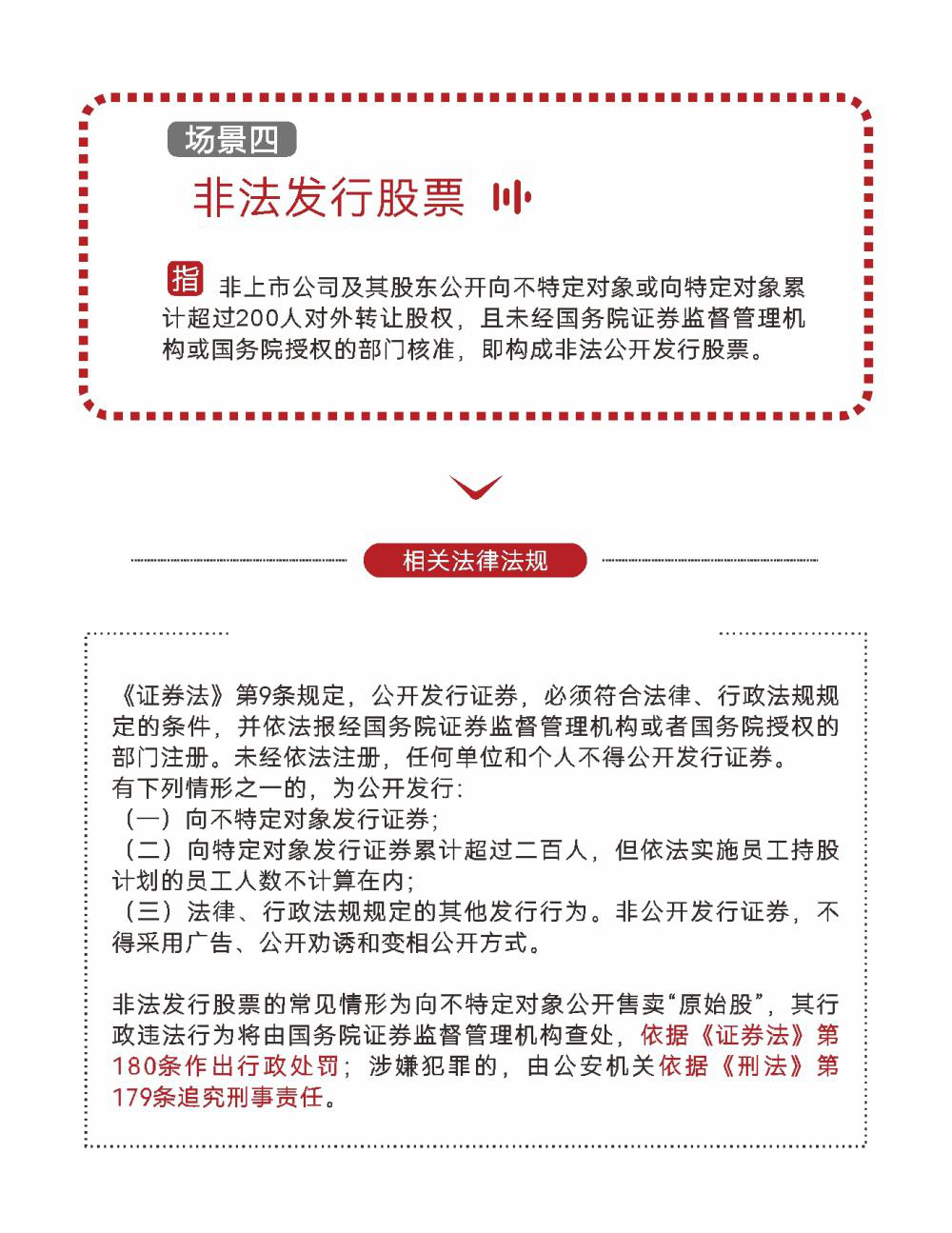 必发集团(股份)有限公司-官方网站