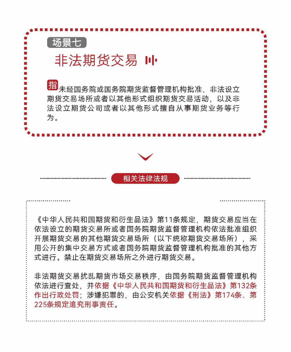 必发集团(股份)有限公司-官方网站