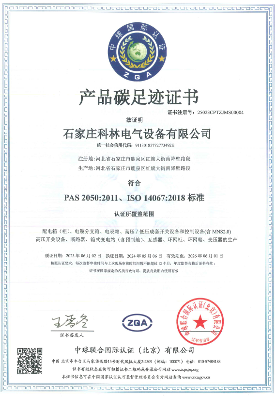 必发集团(股份)有限公司-官方网站