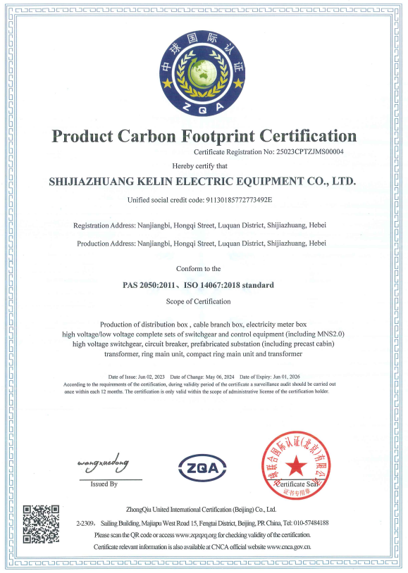 必发集团(股份)有限公司-官方网站