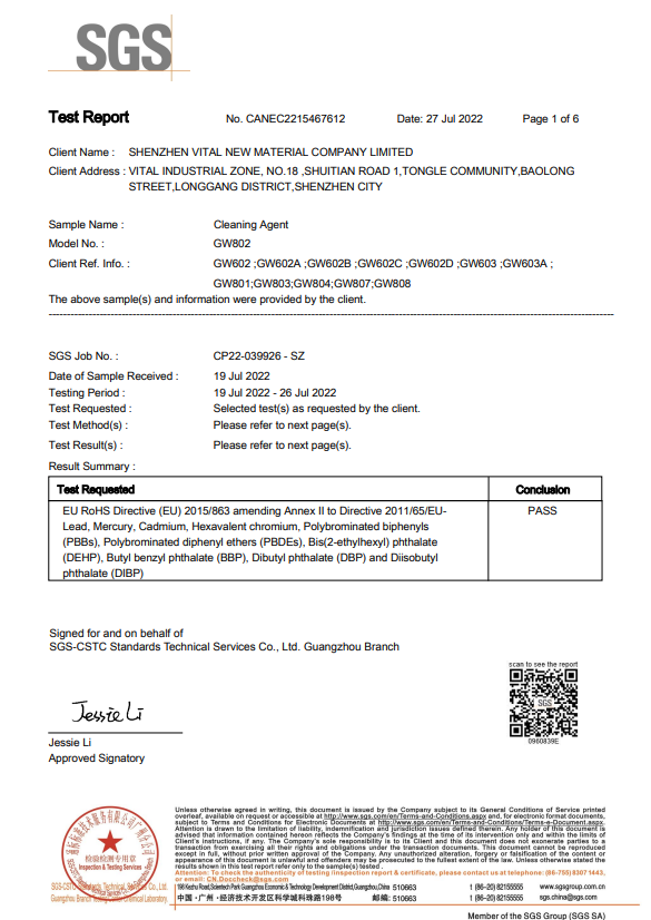 必发集团(股份)有限公司-官方网站