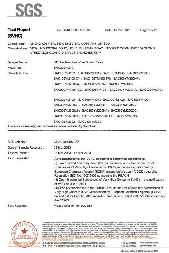 必发集团(股份)有限公司-官方网站