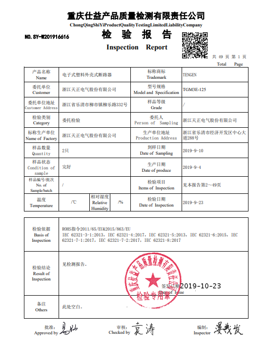 必发集团(股份)有限公司-官方网站