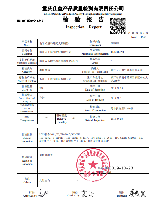 必发集团(股份)有限公司-官方网站