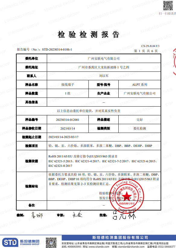 必发集团(股份)有限公司-官方网站