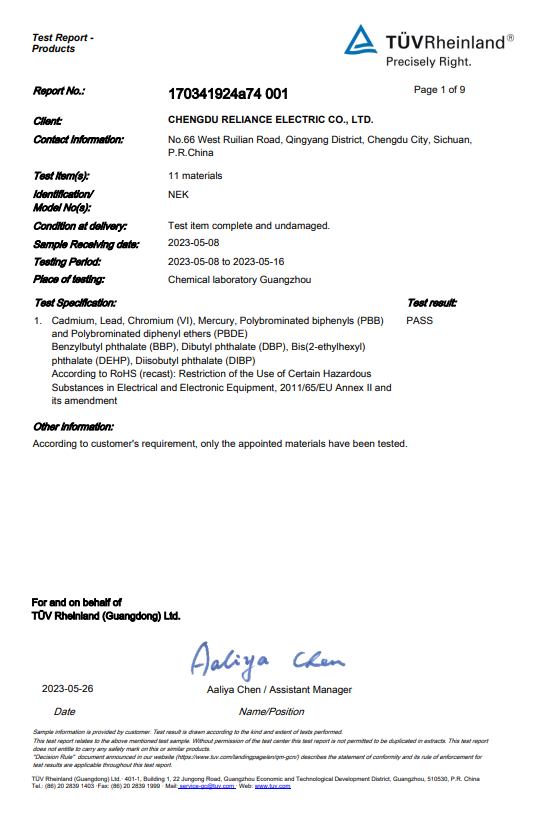 必发集团(股份)有限公司-官方网站